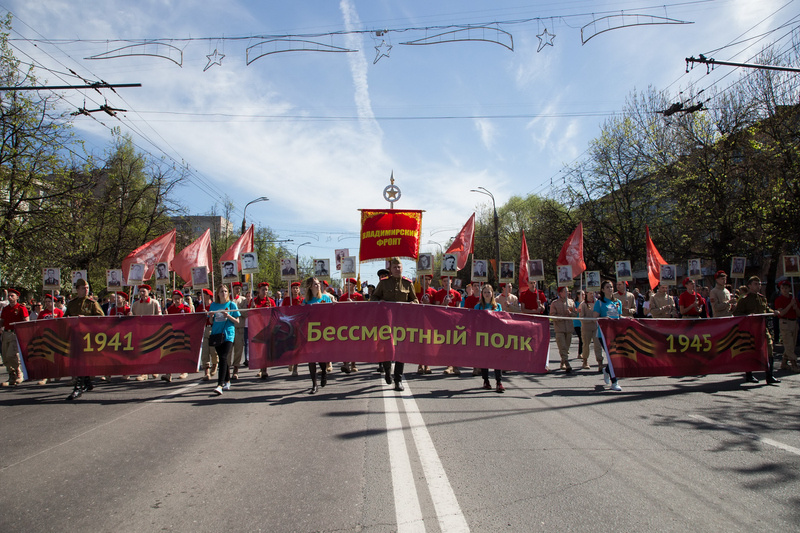 Пройдут бессмертным полком. 9 Мая. Акция Бессмертный полк. День Победы площадь. Шествие 9 мая во Владимире.