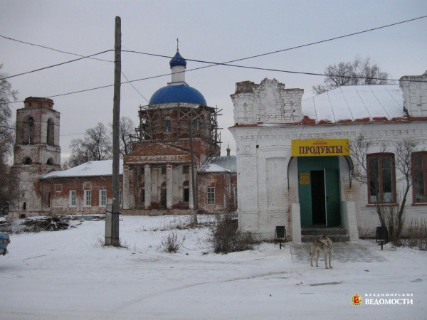 Село Фоминки Гороховецкий район