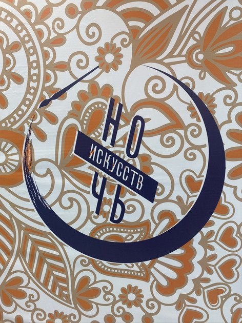 2023-11-05 13:36:48.506000