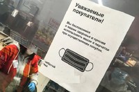 Во Владимире составлено 11 протоколов на покупателей и продавцов без масок