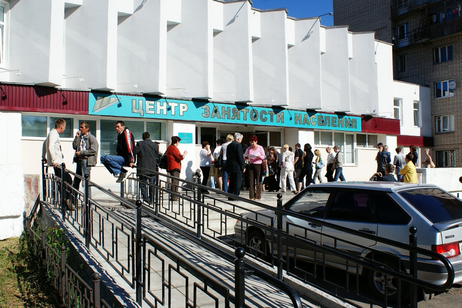 Цзн города владимира фото. Владимирский центр занятости населения. Биржа труда набережные челны. Владимирский центр занятости населения. Биржа труда.