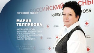 Кабинет долголетия. В эфире "ВВ"  Мария Теплякова.
