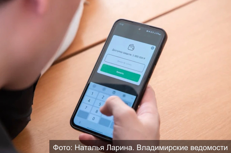 Иллюстрация к онлайн-уроку по финансовой грамотности для школьников