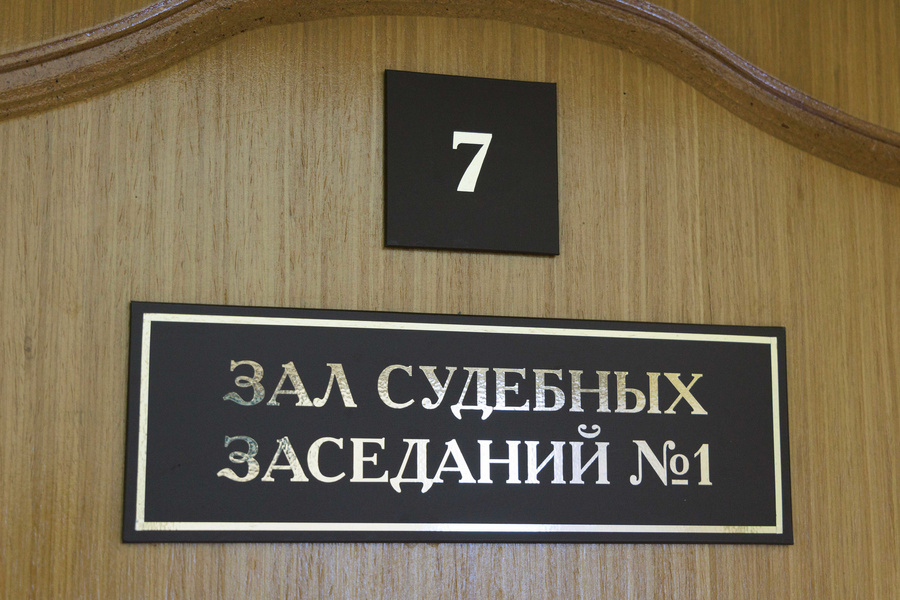 Символическое изображение онлайн-игры и судебного процесса