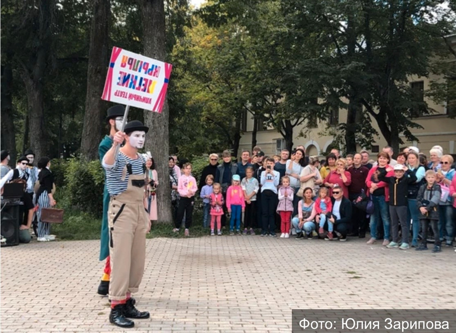 Афиша или сцена уличного театрального фестиваля