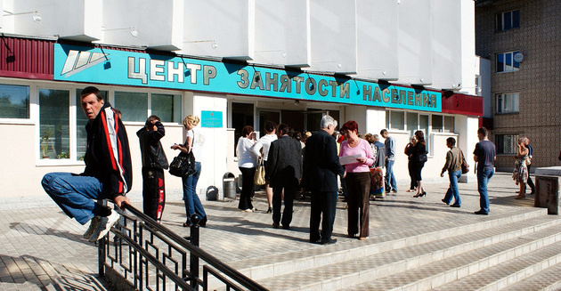 центр занятости пособия. центр занятости выплаты по безработице 2024. пособие по безработице в 2020. центр занятости выплаты по безработице 2024. размер выплаты пособия по безработице.