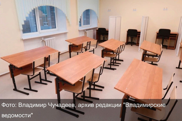 Совещание по образованию в Правительстве РФ