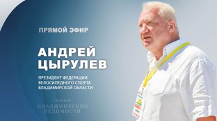 Фестиваль «Велолето» в Суздале.