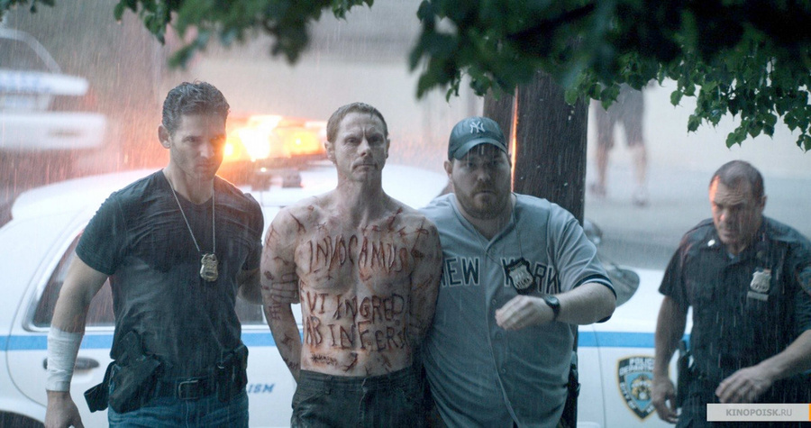 «Избави нас от лукавого»