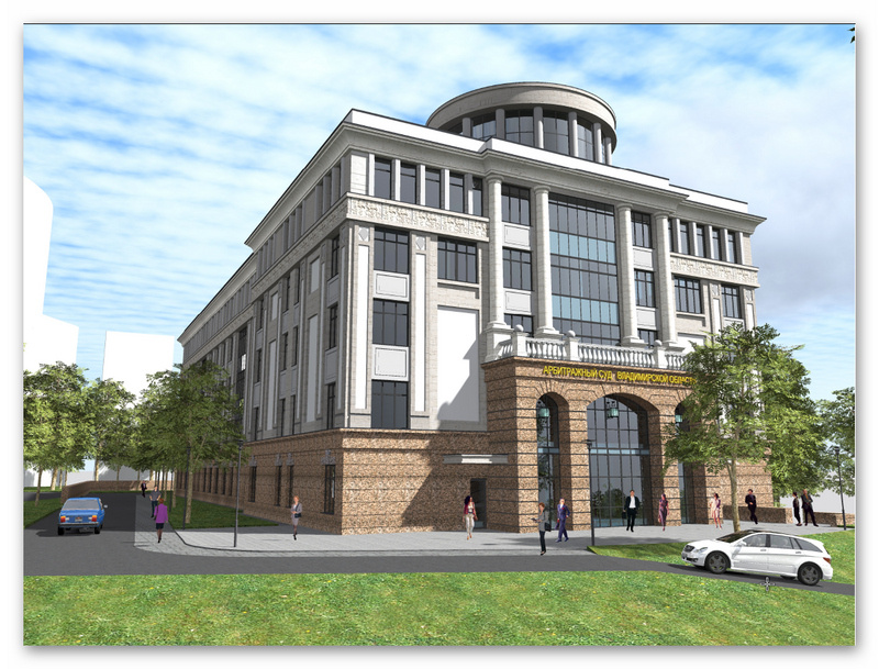 Людмила королева владимирская область. Здание арбитражного суда владимирской области. Новое здание арбитражного суда владимирской области. Арбитражный суд владимирской области здание. Новое здание арбитражного суда во владимире.