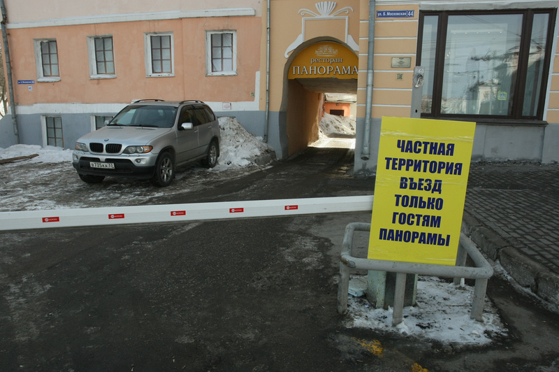 съемный антипарковочный столбик. примыкающий припаркованные прибедняться. тобольское дрсу добрышева. примыкающий припаркованные прибедняться. парковка у сибирского молла.