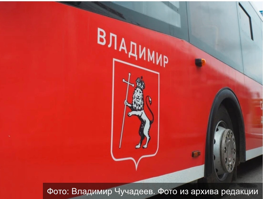 Новые автобусы для общественного транспорта