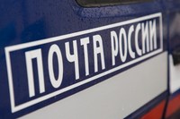 В Юрьев-Польском сотрудница Почты России украла 144 тысячи рублей