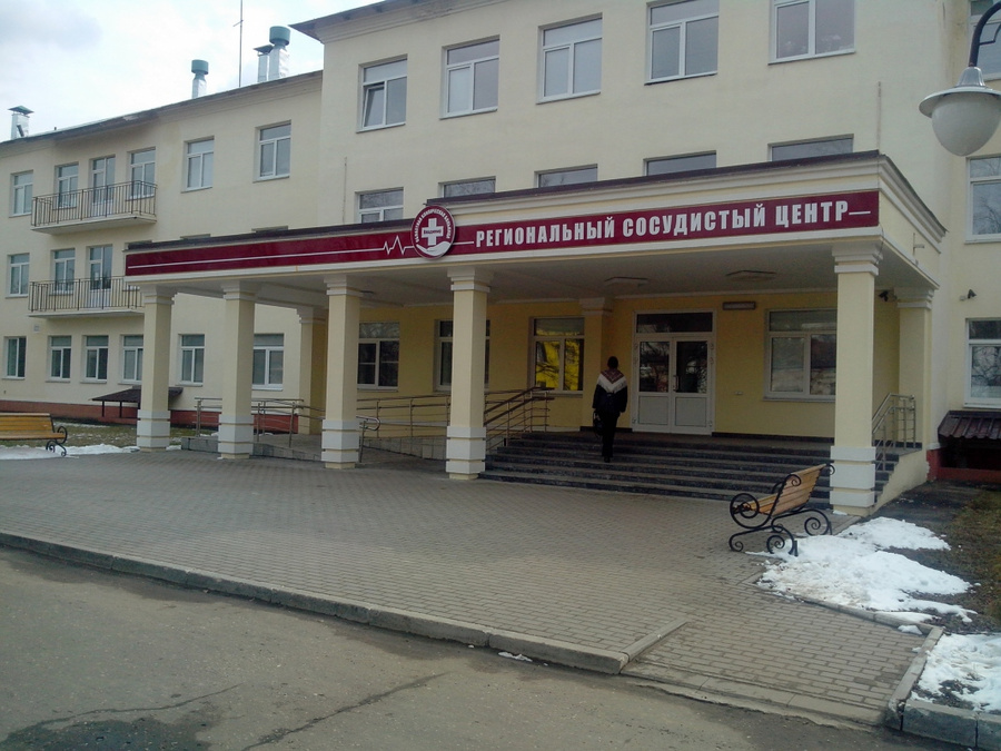 Сосудистый центр псков юбилейная. Областная клиническая больница во Владимире в загородном.