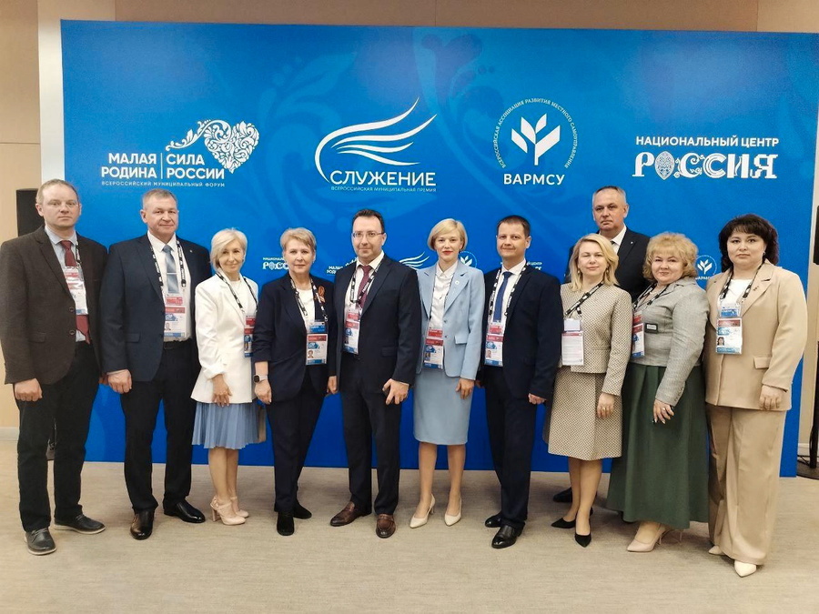 Символическое изображение, связанное с муниципальным управлением и развитием территорий