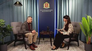 Эксперт ВСМЗ Олег Рыжков рассказал о личности и наследии князя Андрея Боголюбского
