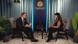 В эфире "ВВ" Роман Кавинов, глава администрации Суздаля