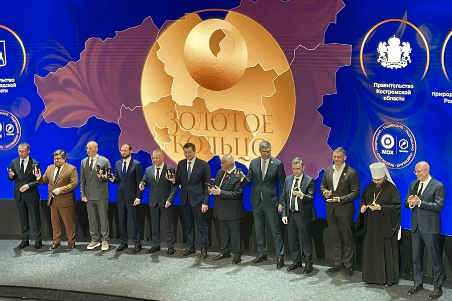 Подписание соглашения о развитии маршрута «Золотое кольцо»