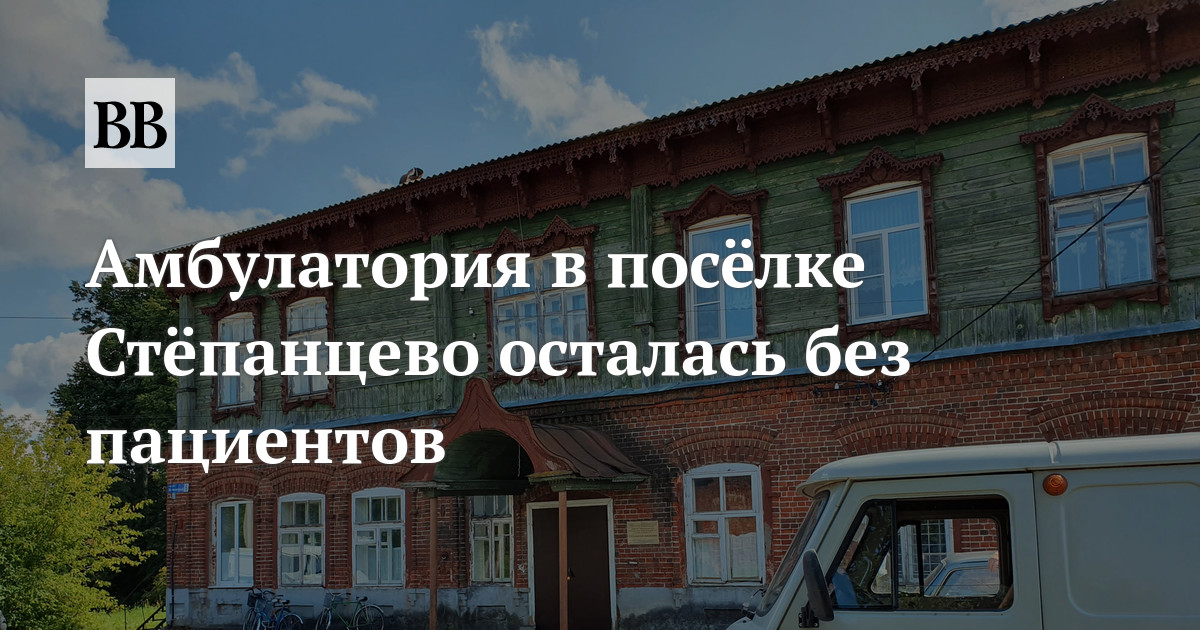 марьинская амбулатория красногорская городская больница 1. амбулатория поселок отрадное. амбулатория развилка. амбулатория пос. амбулатория пос дубки.