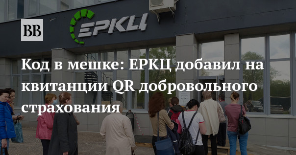 Кирова 46 уфа еркц. Сасово расчетно-кассовый центр. ЕРКЦ Саранск. Комиссарова 13 Владимир ЕРКЦ. Комиссарова 13 во Владимире ЕРКЦ фото.