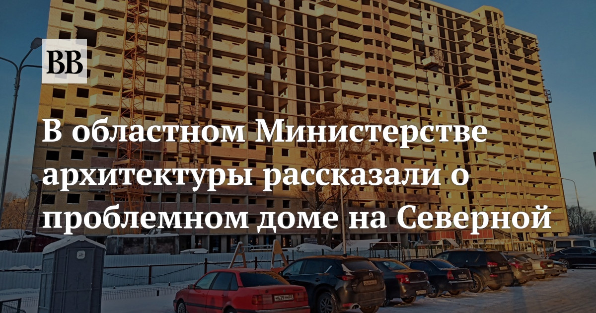 Положение о министерстве архитектуры и строительства рб