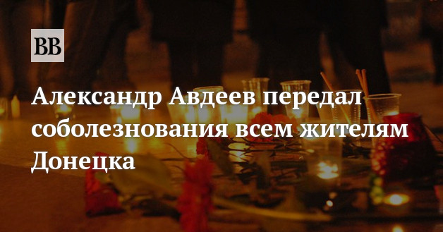 ранены мирные жители. беженцы из украины в германии. ранены мирные жители. украинские беженцы. ранены мирные жители.